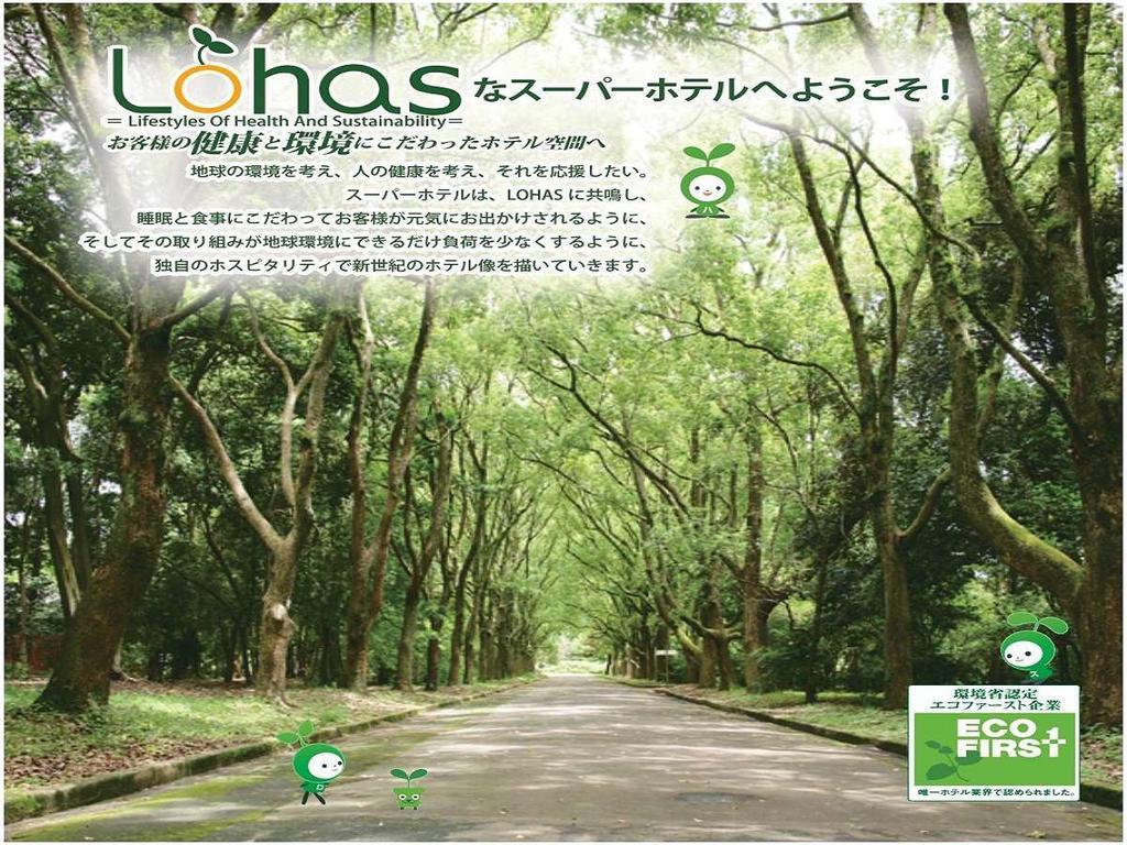 Super Hotel Miyazaki Natural Hot Springs Ngoại thất bức ảnh