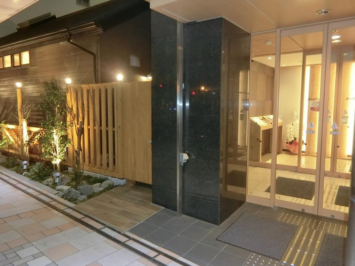 Super Hotel Miyazaki Natural Hot Springs Ngoại thất bức ảnh