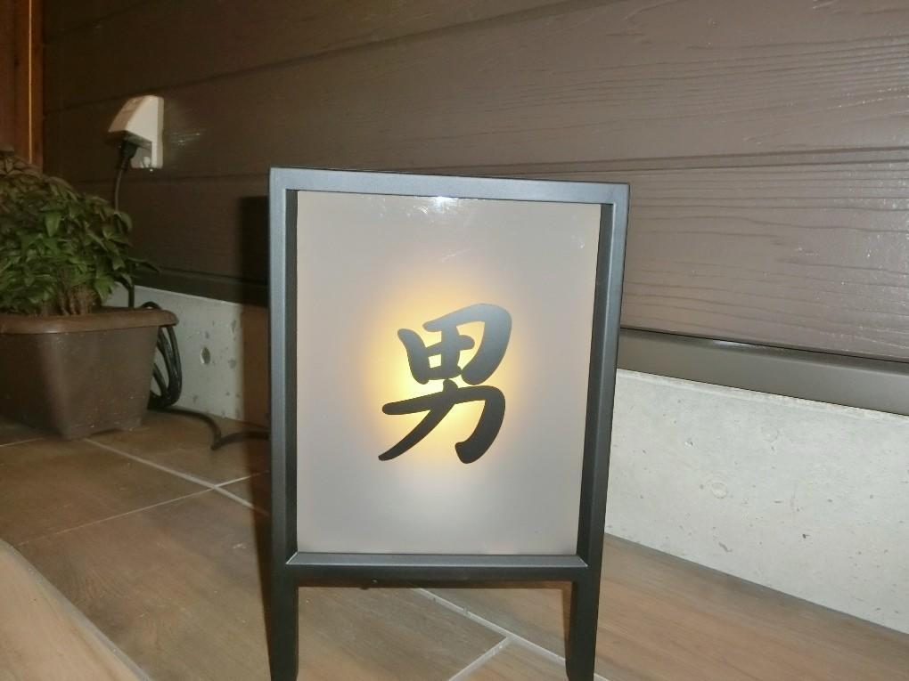 Super Hotel Miyazaki Natural Hot Springs Ngoại thất bức ảnh