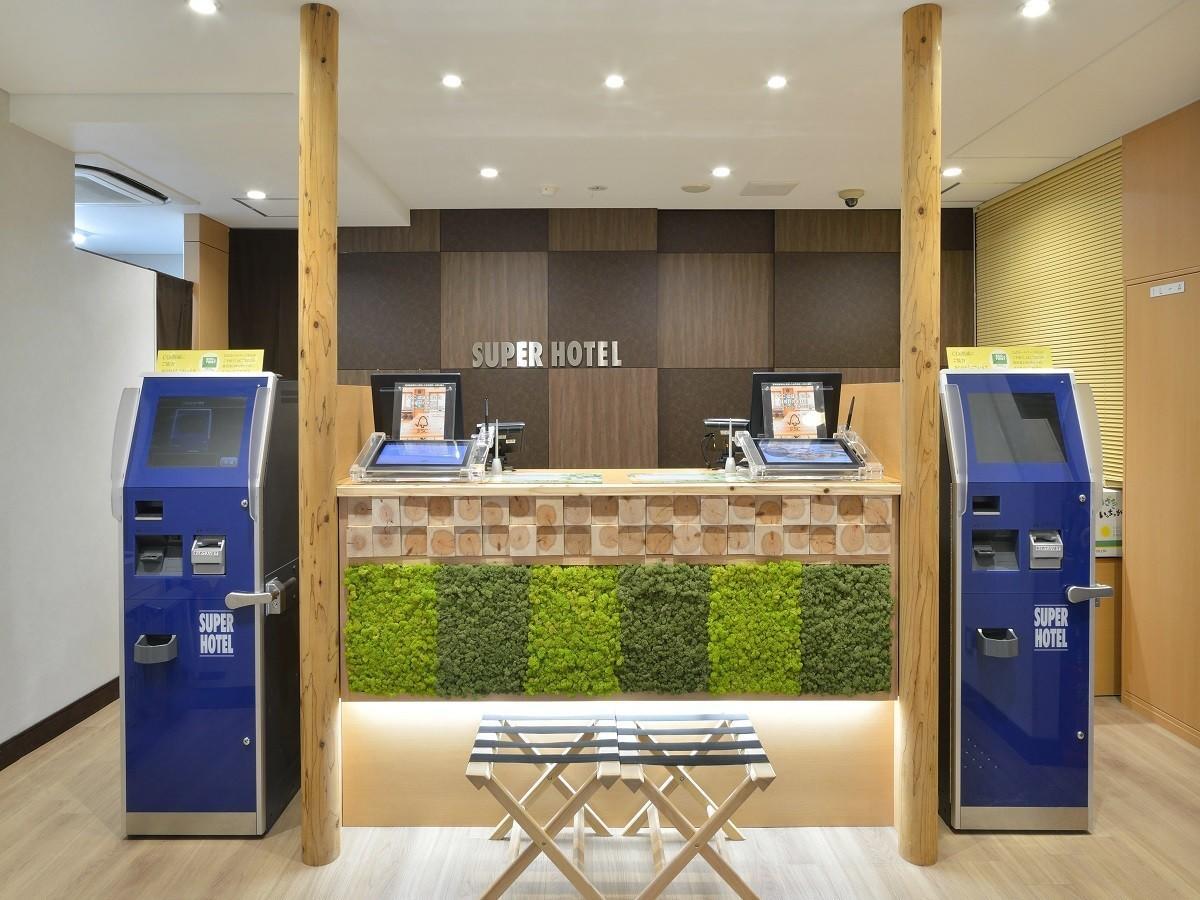 Super Hotel Miyazaki Natural Hot Springs Ngoại thất bức ảnh